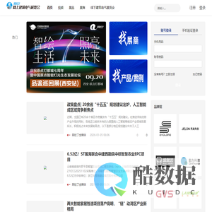 网上建筑电气展览会-