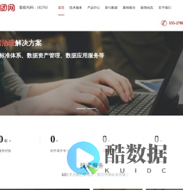 十堰软件开发_十堰网站建设_十堰小程序开发_十堰网络推广_十团网_湖北十团网络科技股份有限公司