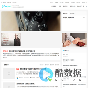 洞悉真我-找到自己,认识自己。