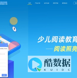 阅亮书架
