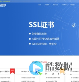 通配符SSL证书，泛域名证书，泛解析证书，多域名通配符证书，通配符HTTPS证书-东鑫达科技