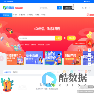 怪民网