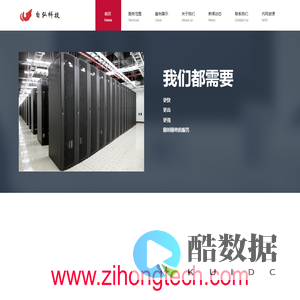 湖北自弘科技有限公司