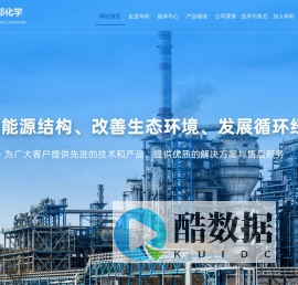脱硫剂-脱氯剂-脱砷剂-吸附剂-湖北华邦化学有限公司