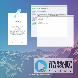 承接BUG修复|承接软件开发