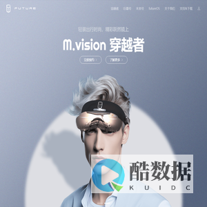 未来全屏通智能科技集团有限公司