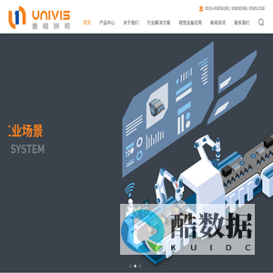 江苏壹格锐视工业自动化科技有限公司