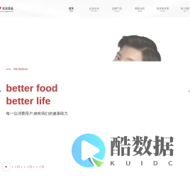 官网 - 福建亲亲股份有限公司