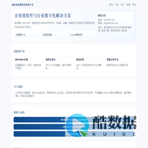 湖北省泳博科技有限公司