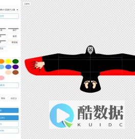 风筝配色设计工具