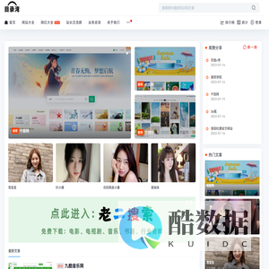 目录湾_行乐君之目录湾