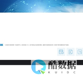 一站式智慧引导系统