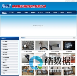 电子皮带秤,皮带秤链码,皮带秤仪表,2105称重仪表,徐州基石测控技术有限公司-网站首页