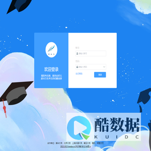 填高考志愿，就用金状元