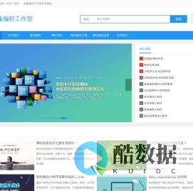 创赢编程