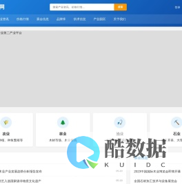 卓代网 - 第一产业、第二产业网络媒体平台