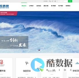 武汉邦拓信息科技有限公司