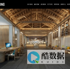 亦竟室内设计（上海）有限公司