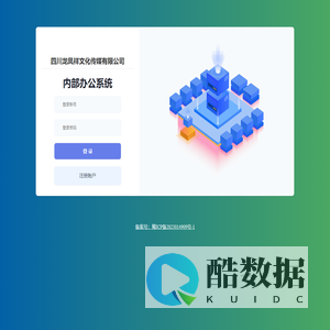 用户登录-四川龙凤祥文化传媒有限公司