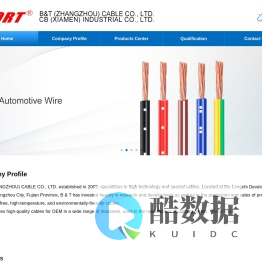 B&T (ZHANGZHOU) CABLE CO., LTD.
