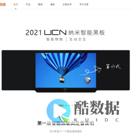 苏州泛普科技股份有限公司