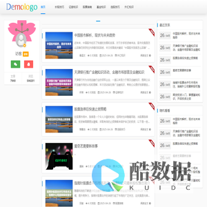 济南华森老年公寓 -