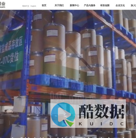 内蒙古格林特制药有限责任公司