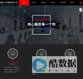 上海同声翻译公司