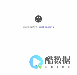 天域