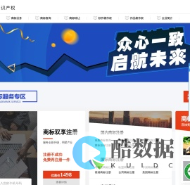 福州众启知识产权代理有限公司