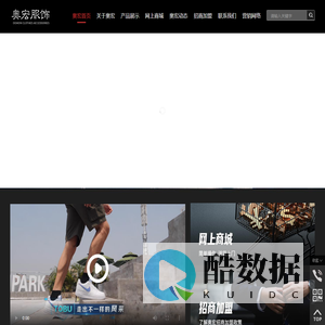 TOBU|奥宏服饰有限公司,www.oohon.com,TOBU是国内专业的袜子品牌，是以舒适体验为特色的袜业品牌，推出不同风格系列，适合不同消费群体。男女运动袜，休闲袜，隐形袜，船袜。