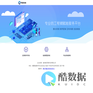 福州毅灵智科技有限公司