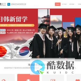 海纳易学 | 四川外国语大学