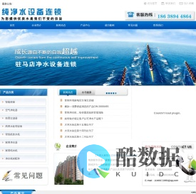 【驻马店纯水机】|世韩纯水机|熊津豪威空气净化器|韩国原装进口智能便座|家用软水机|驻马店纯水机