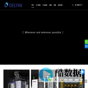 德林智能科技有限公司-铸铁造型机、砂芯射芯机