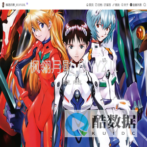 枫翎月影_FLYYZJL -