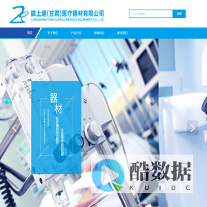 甘肃陇上通商贸