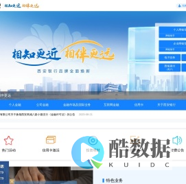 xacbank