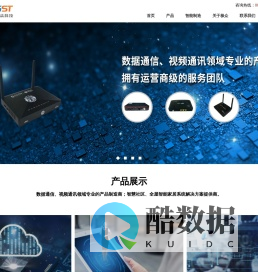 智能终端_智能网关；_视频交互_网信物联_智慧社区_全屋智能
