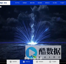 中北集团设计院、中北工程设计咨询有限公司