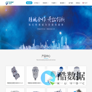 湖北金佳智能科技有限公司