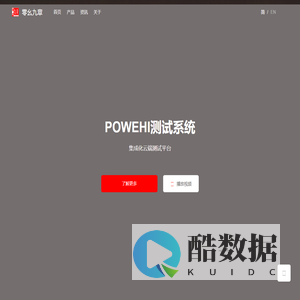 西安零幺九章电子科技有限公司