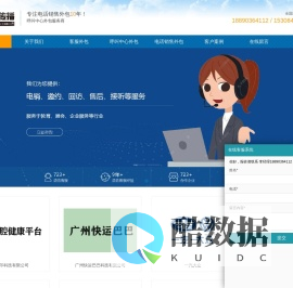 电话销售外包-电销外包-电销外呼外包-电话营销外包公司-牛企传播