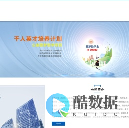 臻昊集团