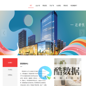沂南县君悦商贸有限公司