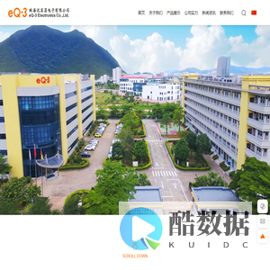 珠海达其昌电子有限公司