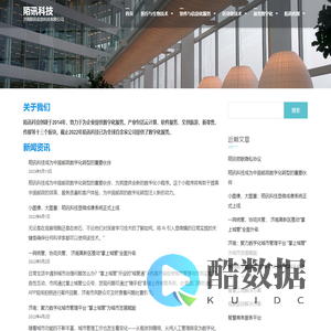 陌讯科技 – 济南陌讯信息科技有限公司