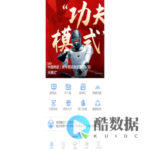 运城市盐湖区融媒体中心七彩盐湖