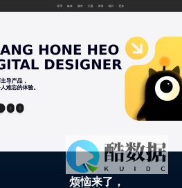 易次次