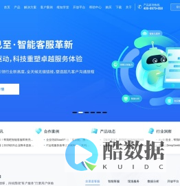 帮我吧客服系统平台-工单管理系统-售后管理软件系统-派单系统